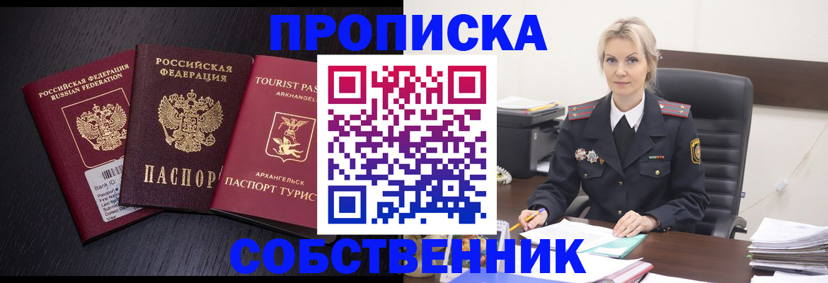 регистрация для дет. сада в Шатуре